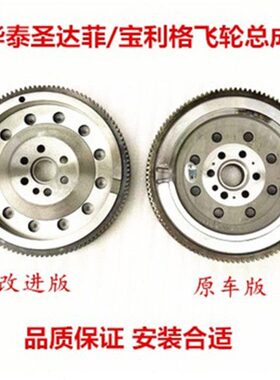 适用华泰圣达菲宝利格飞轮总成柴油OED2.0T排量D4EA飞轮齿圈全新