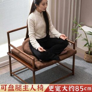 禅椅实木茶椅子主人椅盘腿打坐禅修椅茶台茶桌专用主人椅中式圈椅