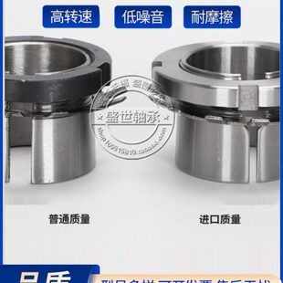 H3030 H3028 H3026 衬套 H3034 H3036 H3032 轴承紧定套锁套H3024