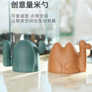 绿色仙人掌量勺家用厨房工具小量杯 利快日本进口量米勺
