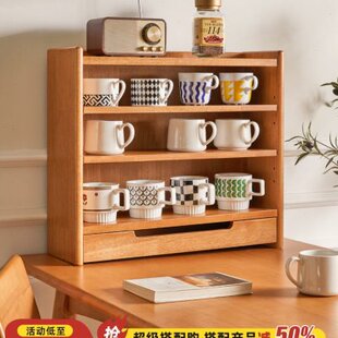 实木杯架实木格子架杯子展示格茶杯架多宝收纳置物搁架桌面展示架