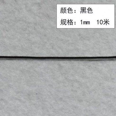 黑色高弹力细松紧绳松紧线圆形橡皮绳松紧带橡筋绳牛筋绳橡皮筋
