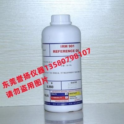ASTM标准IRM901IRM902IRM903试验油??橡塑汽配件耐油测试用油