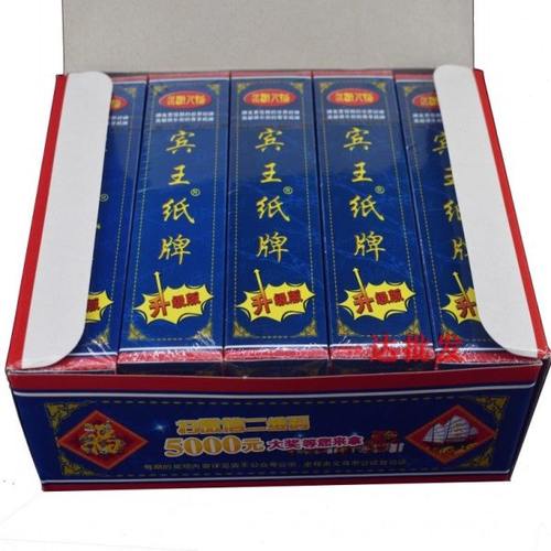 宾王No808四川长牌川牌92张四苗头水浒人物川牌纸牌10副起购包邮