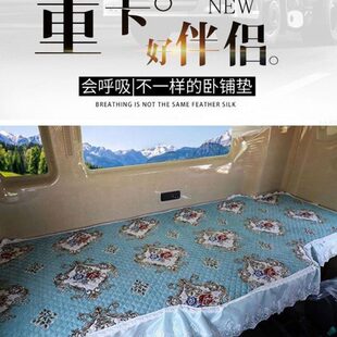 解放J6P大货车卧铺垫J7JH6J6L专用天V悍V龙VH新大威四季 通用床垫