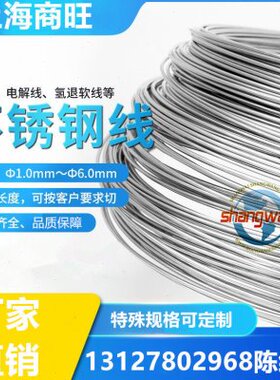 2Cr20Mn9Ni2Si2N、1Cr17Ni7研磨棒1Cr18Ni9方钢2Cr18Ni9不锈钢板