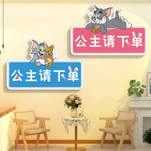 公主请下单网红主播直播间背景墙贴纸布置装 饰挂画场景拍照区摆件