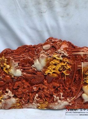 仿寿山石功成名就人物山水观赏摆件家居客厅办公室工艺品礼品摆设