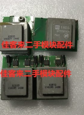 SIRIO S1R1D  SIRIO 111633 150677  116195 原厂拆机 现货可直拍