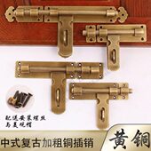老式 大门复古加厚门栓 户仿古庭院木门铜插销锁扣全纯黄铜新中式