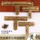 老式 大门复古加厚门栓 户仿古庭院木门铜插销锁扣全纯黄铜新中式