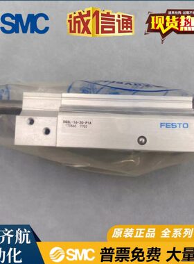 FESTO滑台气缸DGSL-4-6-8-10-12-16-20-25-30-80-C-PA-P1A-Y3现货