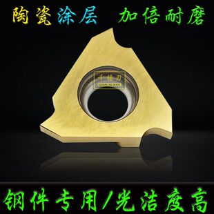 新涂层金属陶瓷立装 100 200卡簧槽刀 光洁度高 浅槽刀片TGF32R150