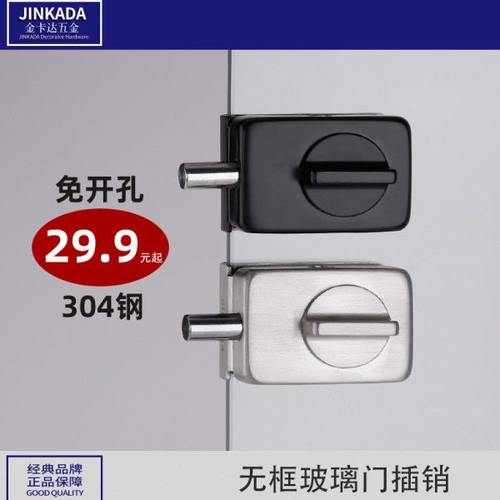 免开孔玻璃门锁玻璃门地锁单双门玻璃门锁玻璃门插销地插浴室门锁