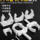 水管配件大全ppr管卡4分6分固定自来水管卡排水管U型扣卡1寸管箍