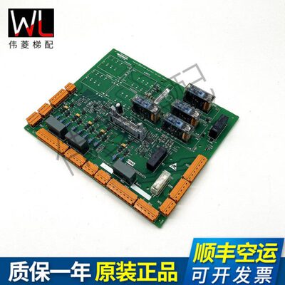 通力电梯LCEADO安全回路板KM50006053H04 KM50006052G01 G02 现货