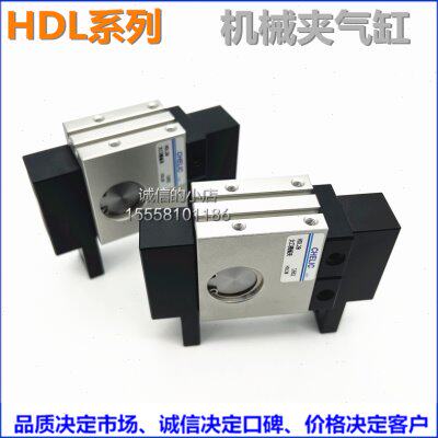 气立可型机械夹气缸HDL20/HDL32-CS-9D