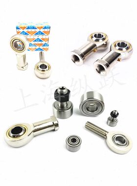 上海永星杆端鱼眼轴承SI SIL SA SAL15 17 20 25 30C薄型进口品质