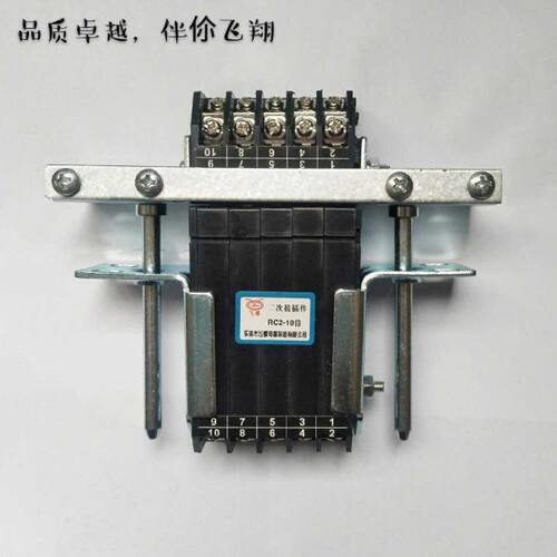 低压配电柜抽屉1/2单元二次接插件插头座接线端子RC2-10 14 18 20