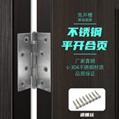 304D不锈钢4寸平开合页静音轴承门活页木门大门房门折页合叶铰链