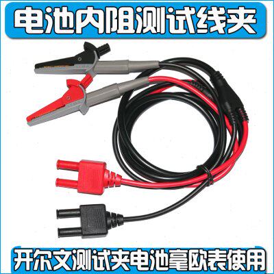 ITECH 用于3561夹测试线IT-E602 L2107 IT5101E 9467 9287-10