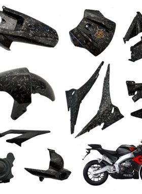 适用阿普利亚GPR250R改装外壳 新款GPR150油箱上护罩碳纤维挡泥板
