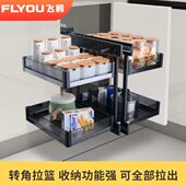 厨房橱柜转角拉篮厨柜内置全拉出拐角多功能双层玻璃置物架锅架