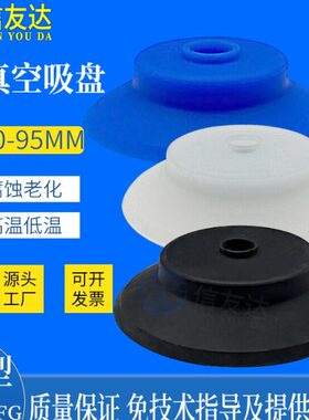 重载型真空吸盘 PFG60/80/95螺距M10*1.0/1.5 M12*1.75 单层吸嘴