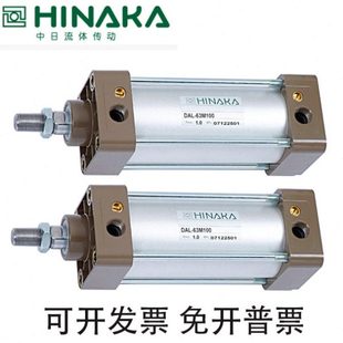 100M215 M220 M225 原中日HINAKA气缸DALE M235 M230 M240 DAL