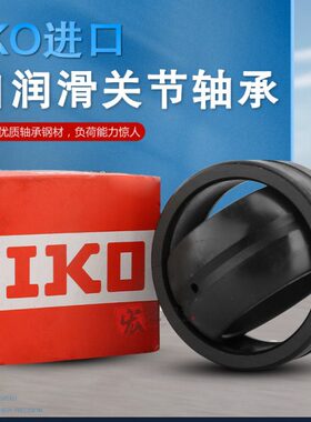IKO向心关节轴承SB  GEG 60 70 80 90 100 ES 2RS GEG60  GEG70