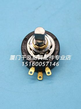 裕富宝INTECH电磁炒炉开关电磁灶电位器限位器