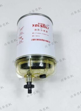 常发拖拉机柴油滤芯CF-603042-10106025011060油水分离器 1000155