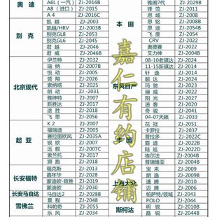 卡扣 汽车儿童安全座椅ISOFIX硬接口支架固定带配件通用LATCH改装