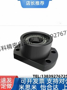 钢件带扣环双轴承对边法兰带座轴承座组件固定座BGCBB6200 BFP21