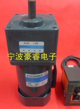 松岗200W减速电机/调速电机马达/交流220V/齿轮箱6GN25K（60转）