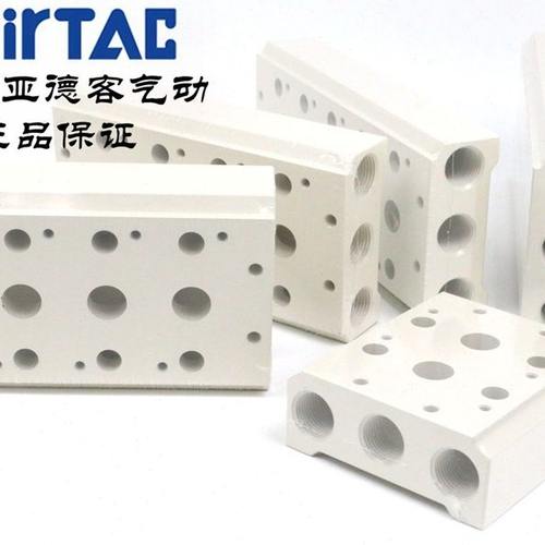 原装亚德客4V310电磁阀汇流板底板底座300M-7F/8F/9F/10F/11F/12F