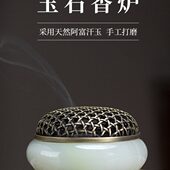 南越香堂玉石香炉盘香炉蜂窝炉代替防火棉家用室内仿古香薰炉