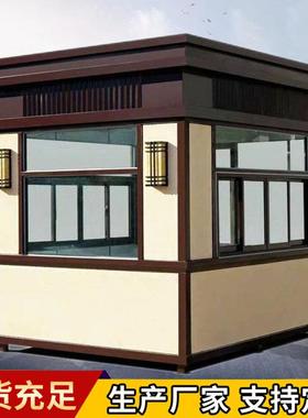 厂家供应别墅钢结构真石漆岗亭真石漆值班室欧式保安亭形象门卫房