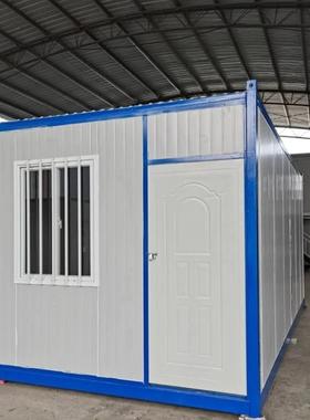 集装箱移动房办公室彩钢集成房屋住人简易组装可拆卸活动板房