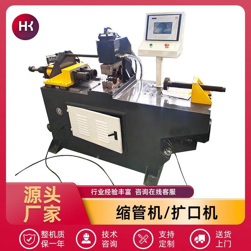 扩口机钢管锥度缩径机双工位自动上下料液压60双头液压缩管扩管机,五金/工具,其他机械五金,淘宝优惠券,粉丝福利购,淘宝优惠卷