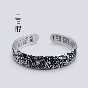 一亩银999足银龙凤呈祥经文复古浮雕开口手镯父母长辈情侣银饰品