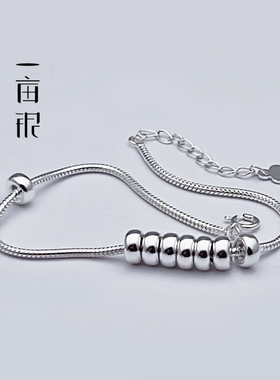 S925纯银多颗圆环光面手链情侣
