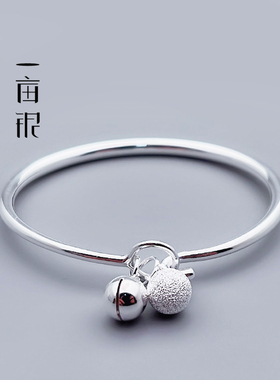 足银铛锁扣式开口手镯带圆珠挂坠