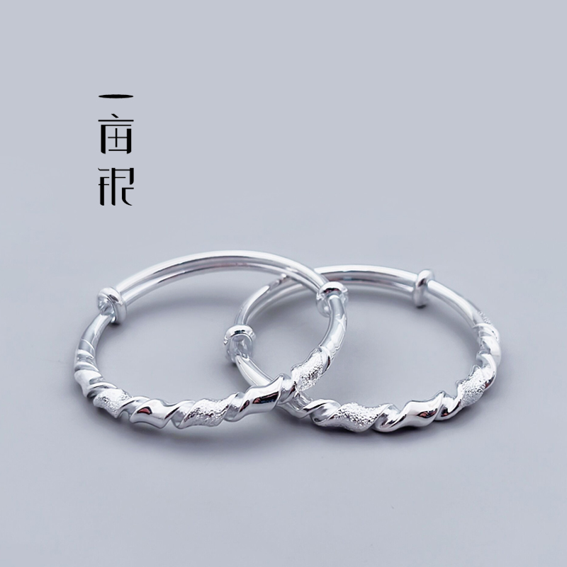 999足银扭线儿童手镯推拉实手环