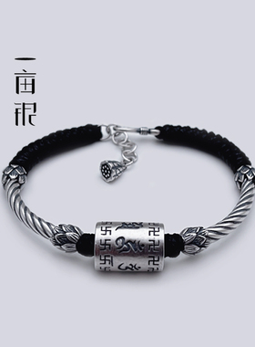 足银六字真言运珠复古做旧珠手链