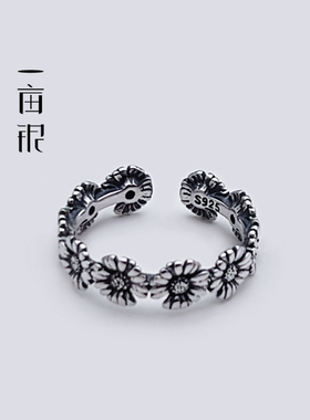 S925纯银雏菊花戒指时尚简约做旧