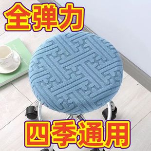 圆凳子座套罩布艺圆形坐垫套大工美容理发吧台圆形椅子套防滑透气