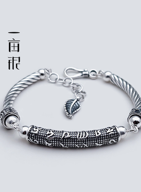 足银六字复古手链民族风做旧文艺