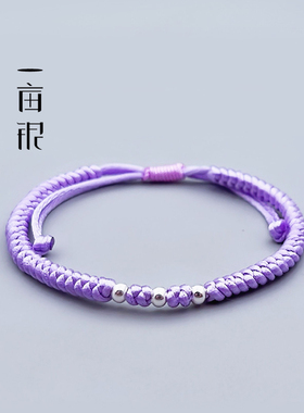 990足银圆珠三生世编绳推拉手链