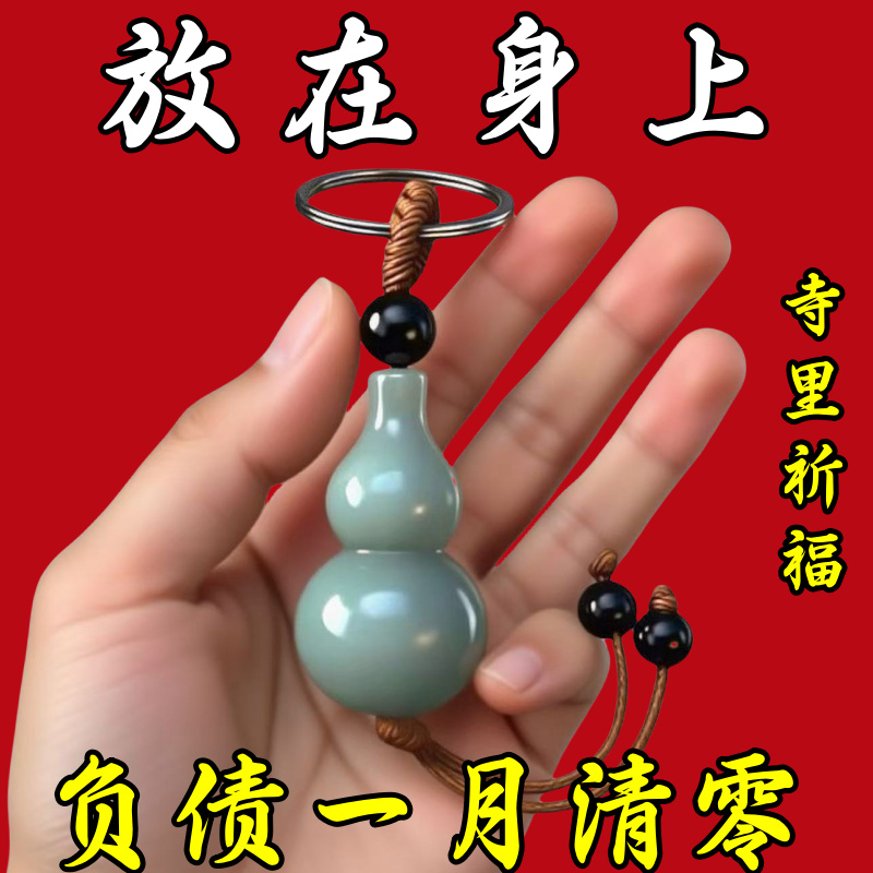 放枕头下【吸横财】开库五路财神百财入门财运亨通男女挂件钥匙扣